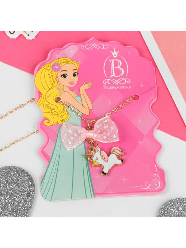 Кулон детский 