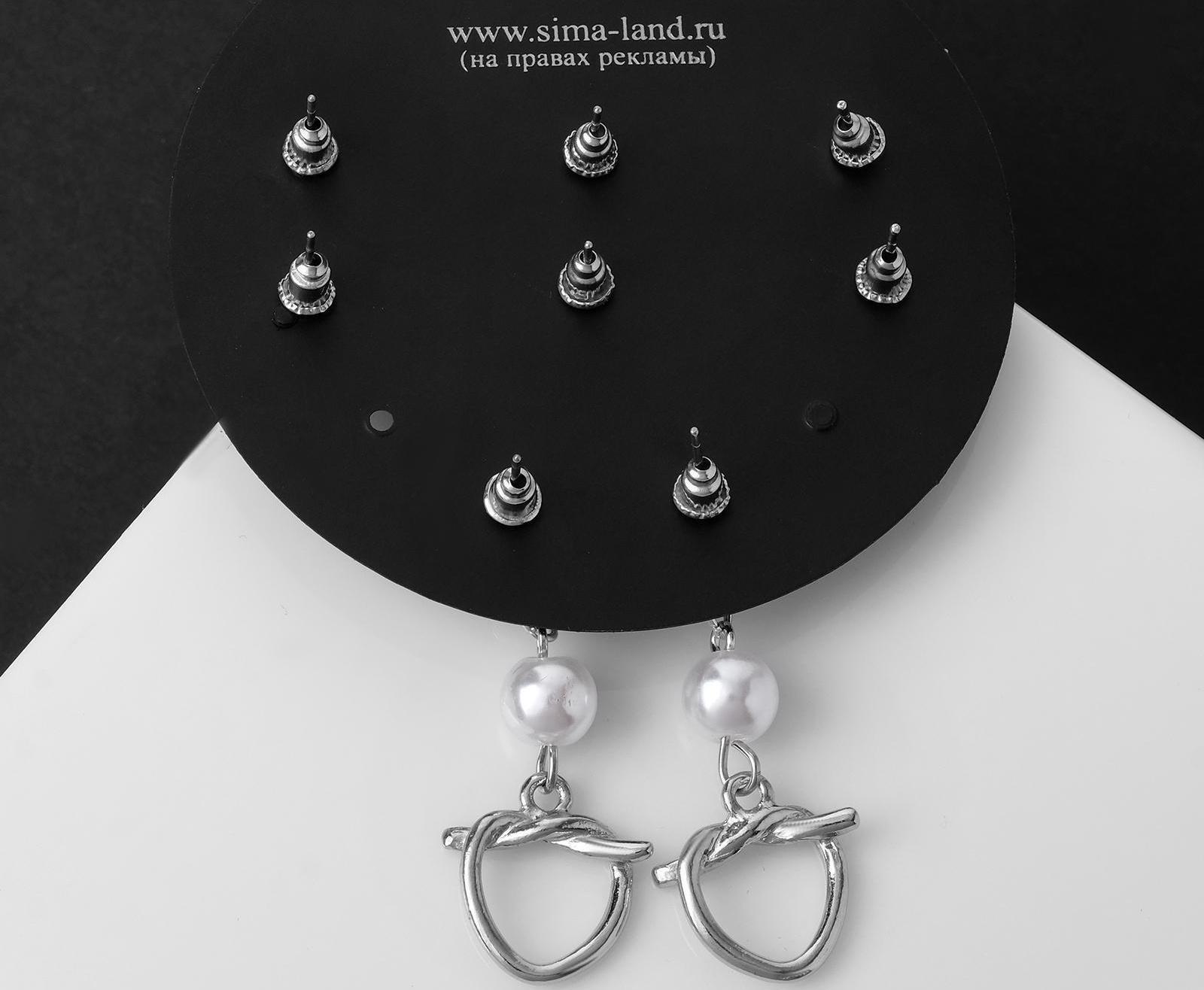 Пуссеты 4 пары 