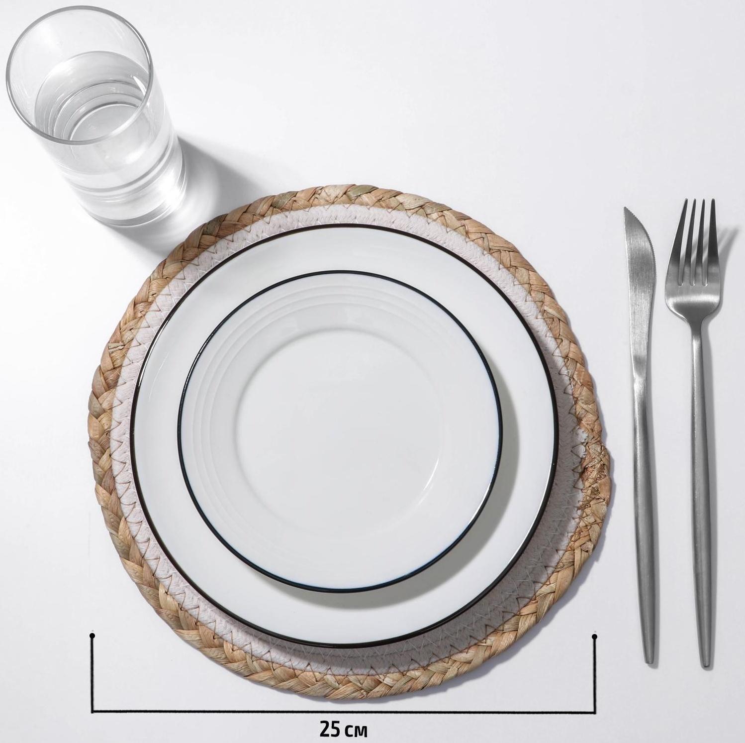 Салфетка сервировочная на стол Доляна «Мэг», 25×25 см, цвет белый