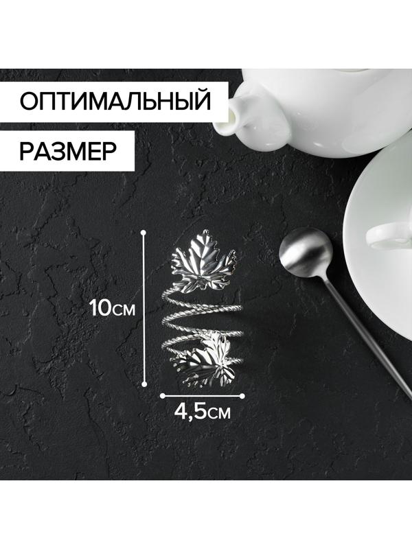 Кольцо для салфетки «Лист», 10×4,5 см, цвет серебряный