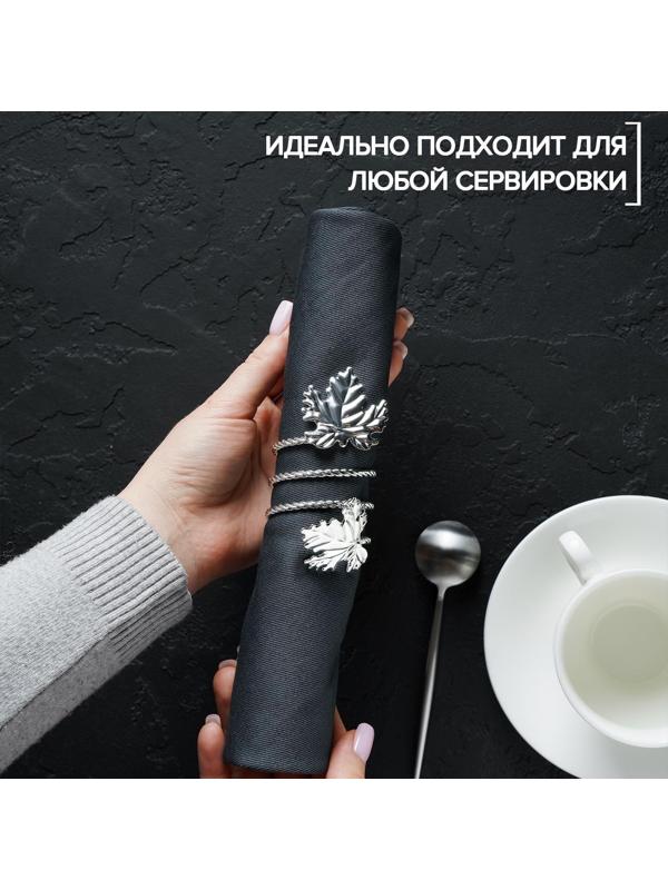 Кольцо для салфетки «Лист», 10×4,5 см, цвет серебряный