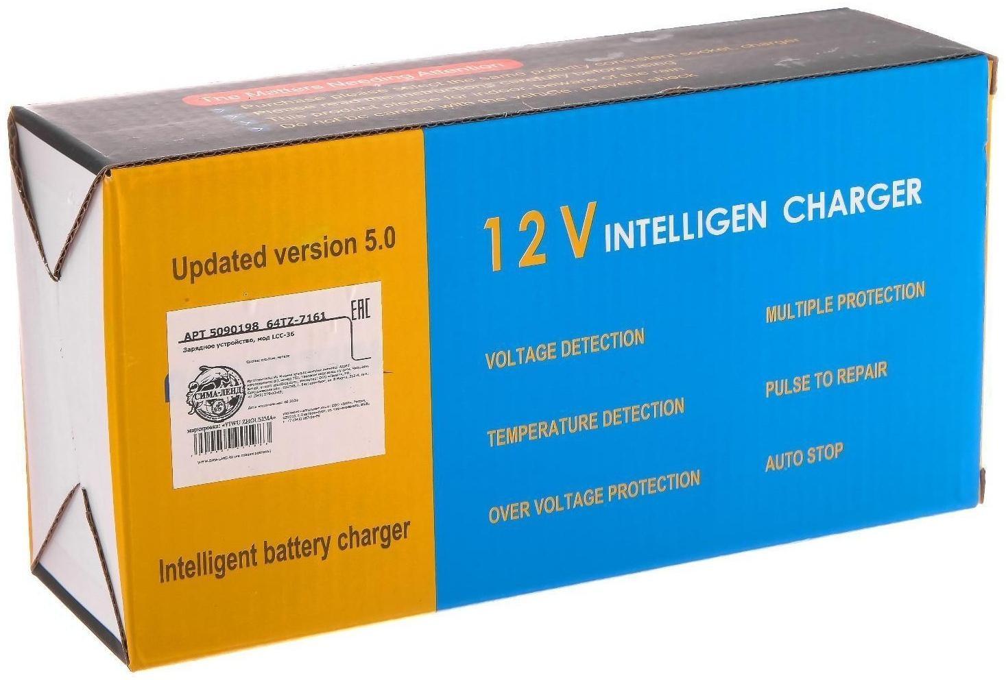 Зарядное устройство АКБ 6-12 В, 6 А, автомат, 220 В, 87 Вт, LED дисплей