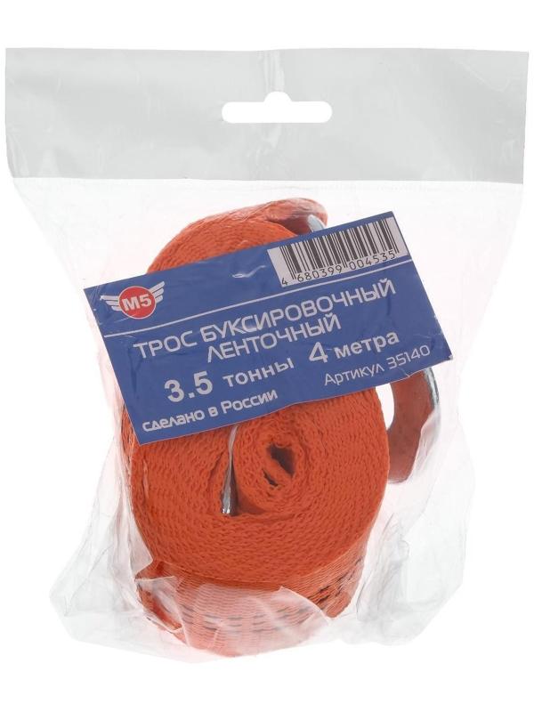 Трос буксировочный, лента М5 3.5 т, 4 м, с крюками