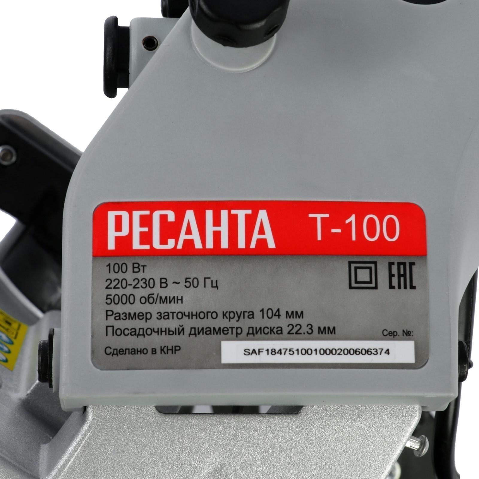 Станок для заточки цепи 