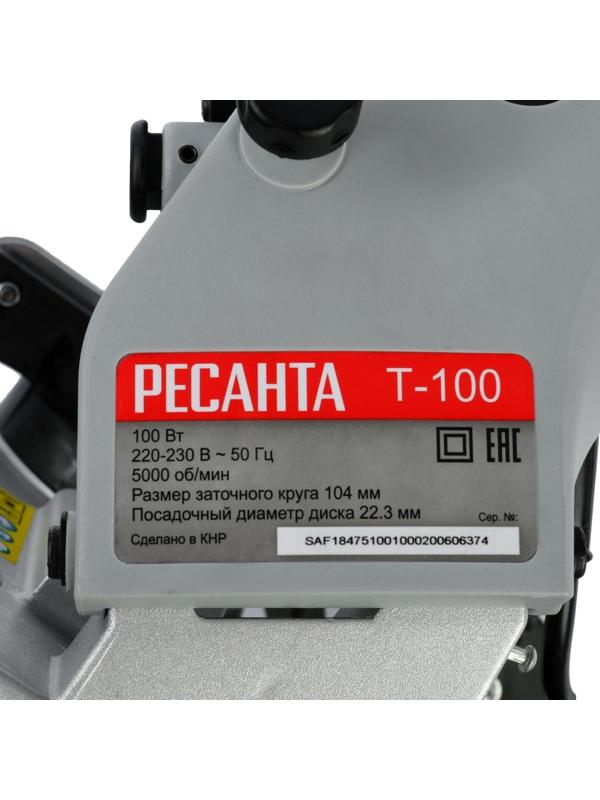 Станок для заточки цепи 