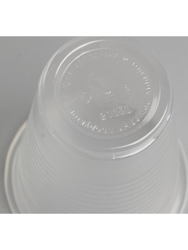 Стакан одноразовый «Прозрачный» 200 мл. / 100 шт.