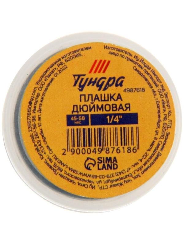 Плашка дюймовая ТУНДРА, 1/4