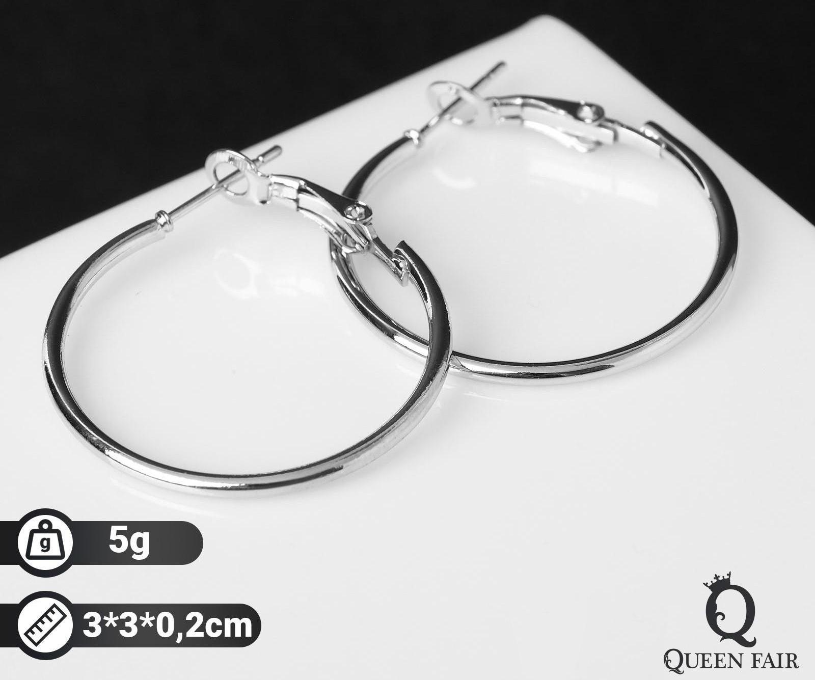 Серьги-кольца 