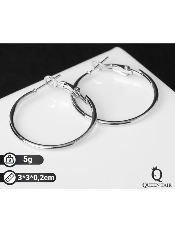 Серьги-кольца 