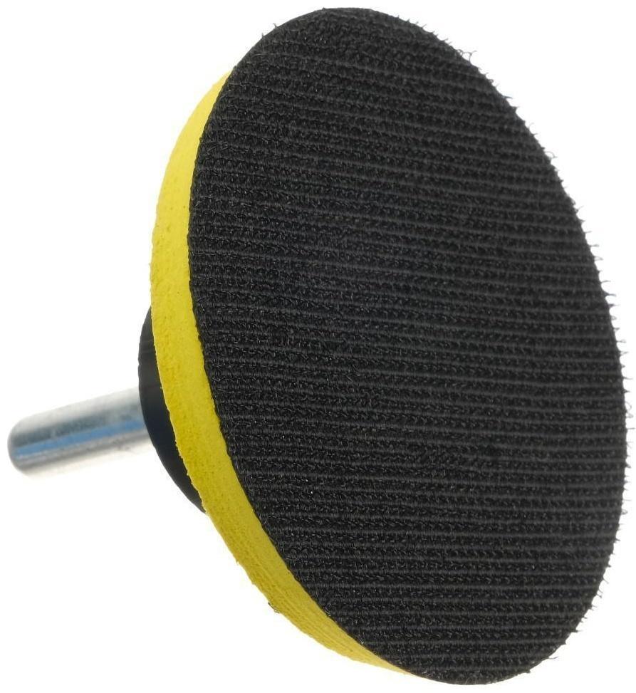 Круг для полировки TORSO, 75 мм, набор 7 предметов