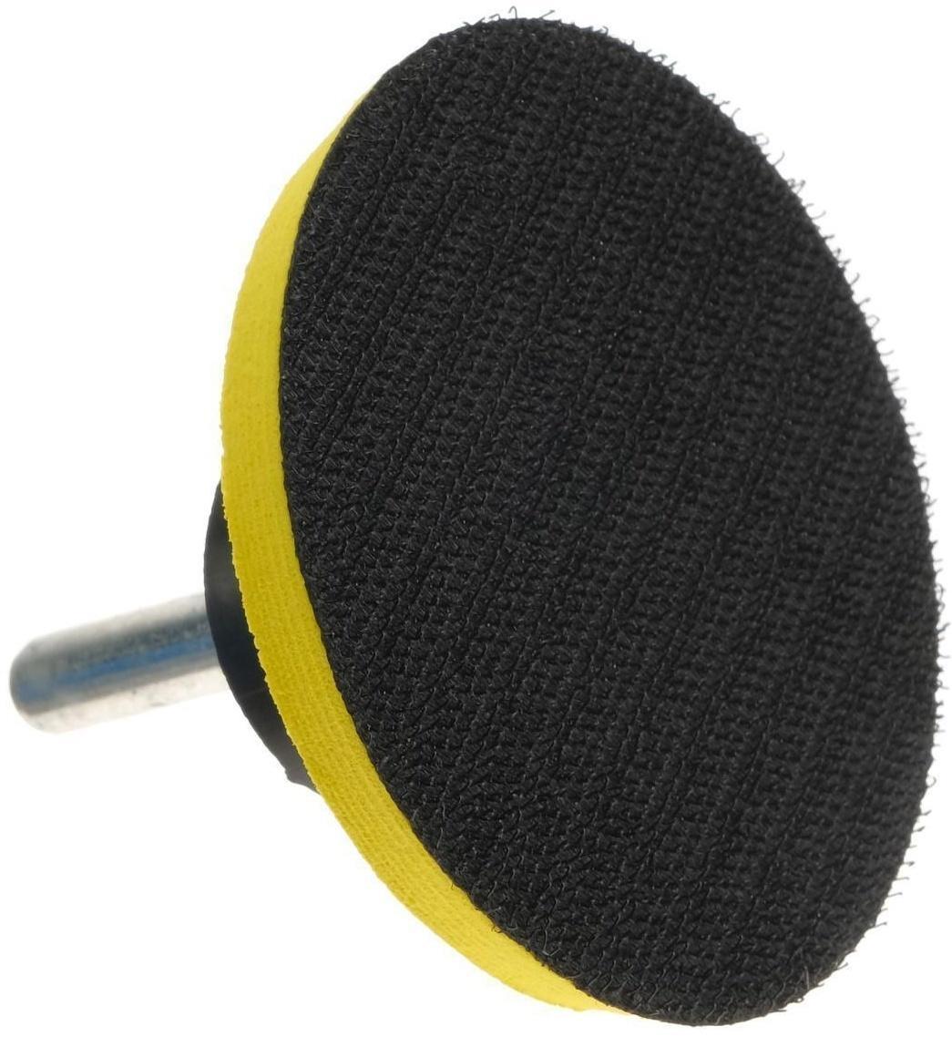 Круг для полировки TORSO, 75 мм, набор 13 предметов