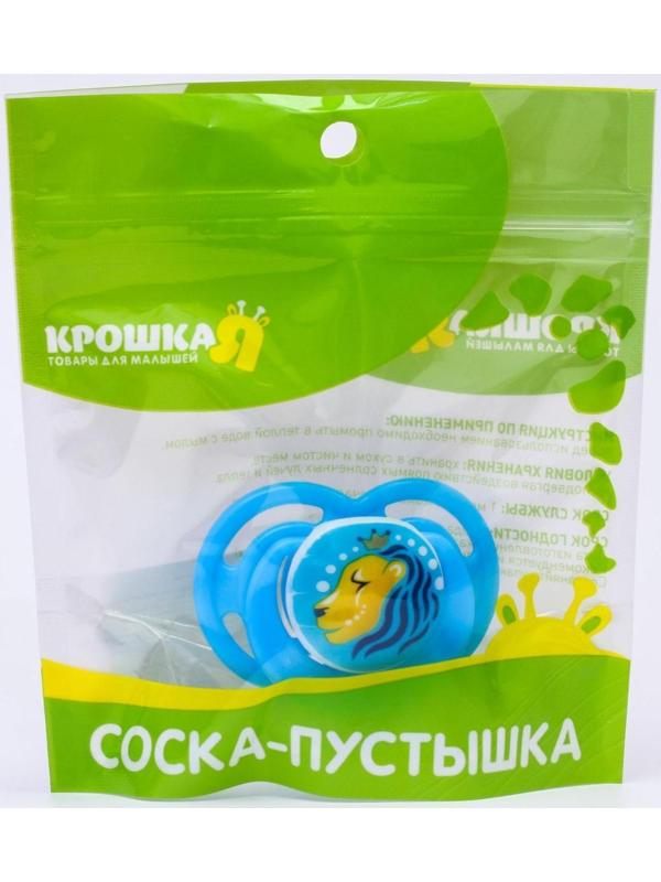 Соска-пустышка ортодонтическая, силикон, от 3 мес., «Лев», цвет голубой