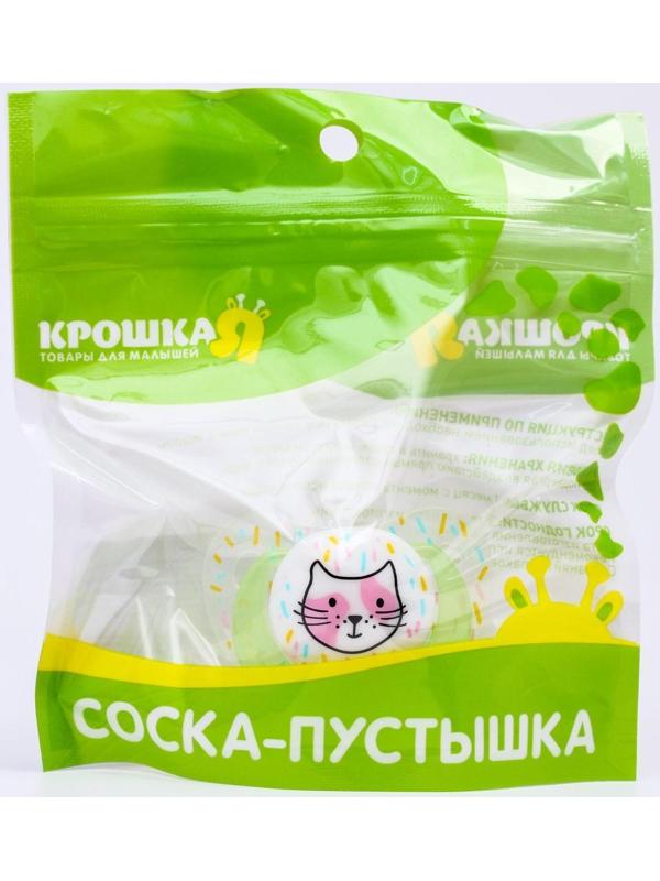 Соска-пустышка ортодонтическая, силикон, от 3 мес., «Кошечка», цвет зеленый