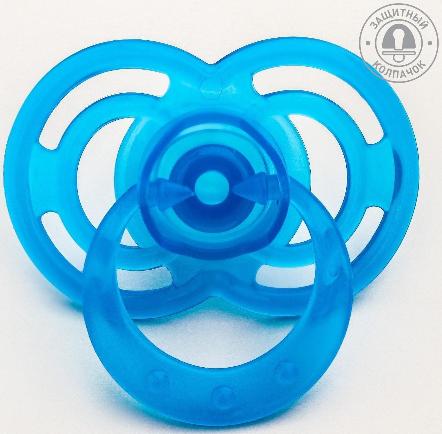 Пустышка ортодонтическая, силикон, от 0 - 3 мес., с колпачком, «Бантик», цвет голубой