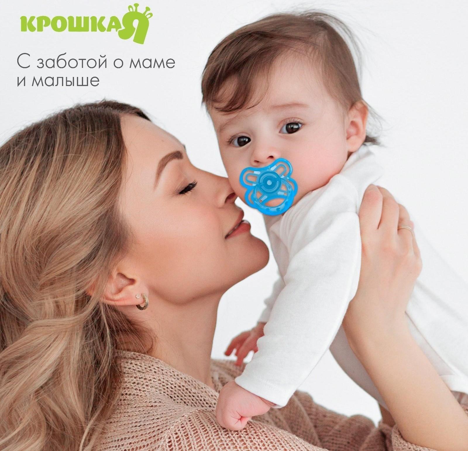 Соска-пустышка классическая, силикон, от 0 мес., с колпачком «Бабочка», цвет голубой