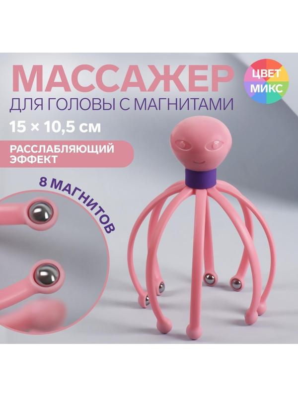 Массажёр «Мурашка» для головы, 15 × 10,5 см, 8 магнитов, цвет МИКС