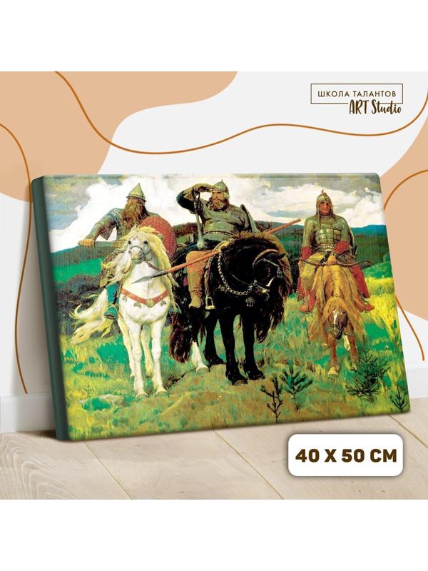 Картина по номерам на холсте с подрамником «Богатыри» Виктор Васнецов 40х50 см