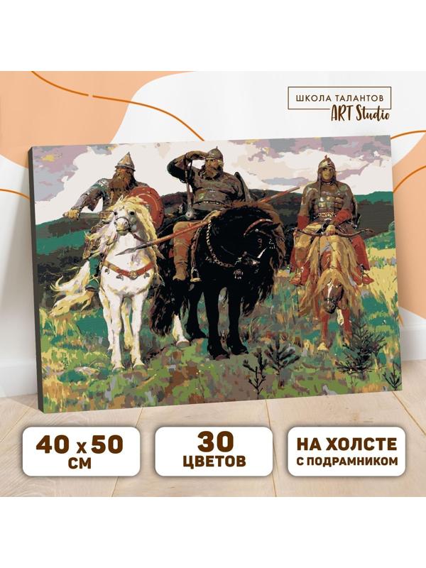Картина по номерам на холсте с подрамником «Богатыри» Виктор Васнецов 40х50 см