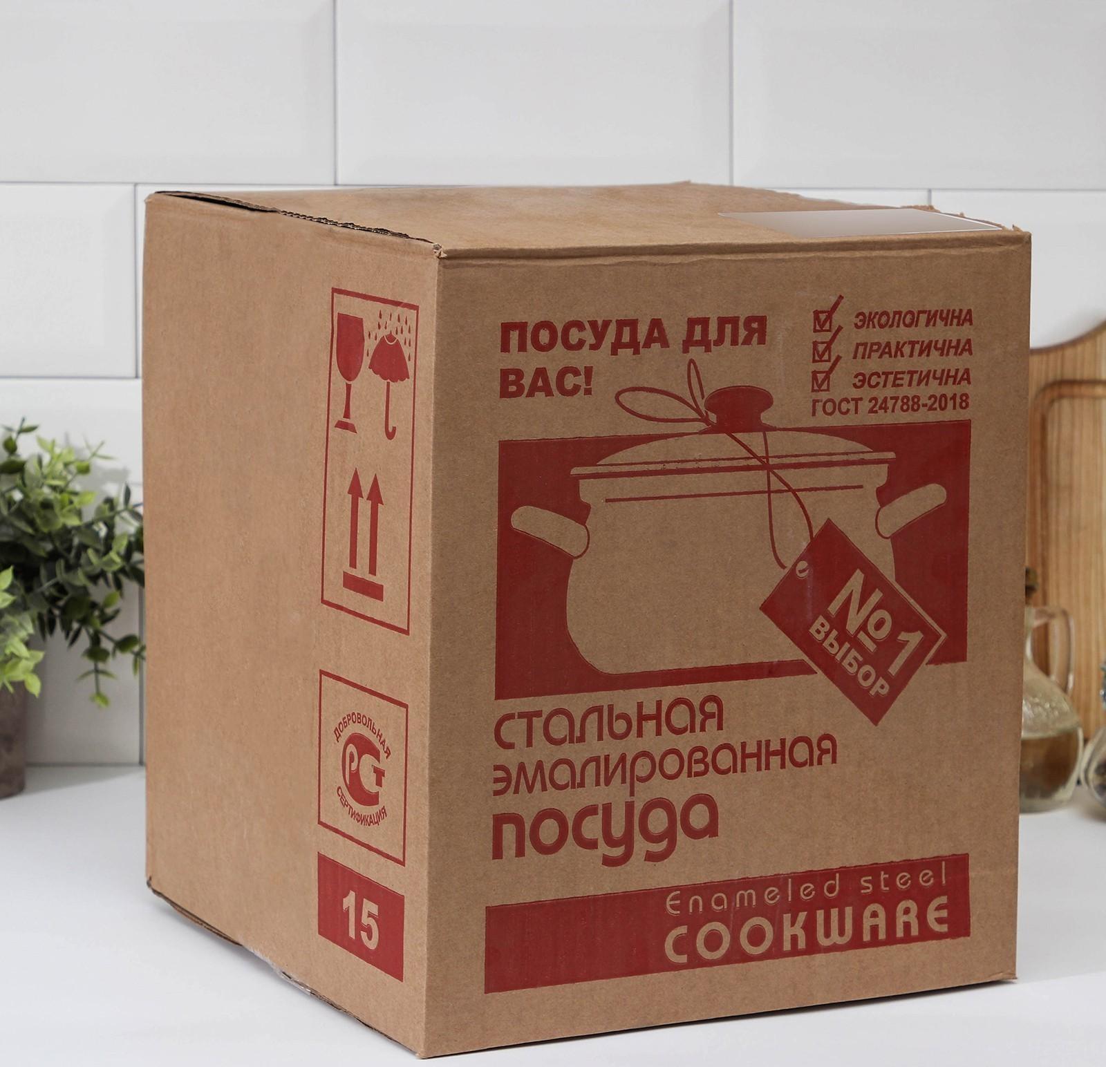 Набор кастрюль «Дуновение-1», 3 предмета: 2 л, 3 л, 4 л, d=20,5/23/26 см, индукция, цвет чёрный