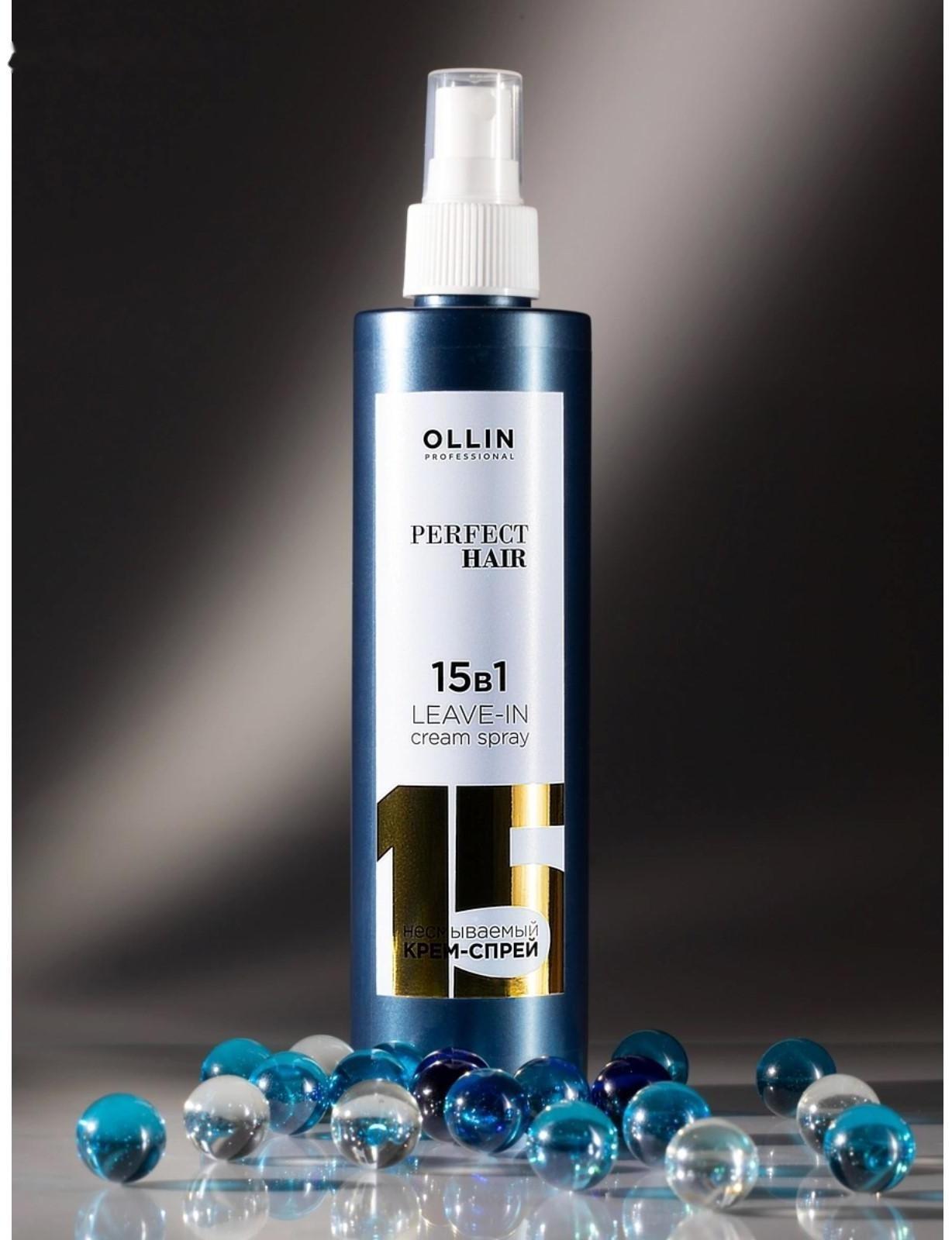 Крем-спрей многофункциональный Ollin Professional 15 в 1, несмываемый, 250 мл