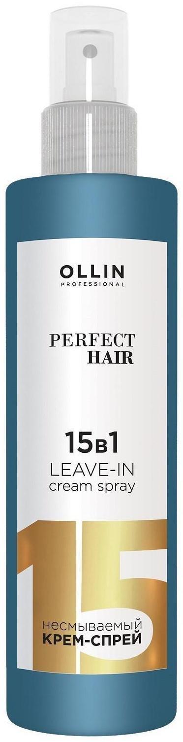 Крем-спрей многофункциональный Ollin Professional 15 в 1, несмываемый, 250 мл