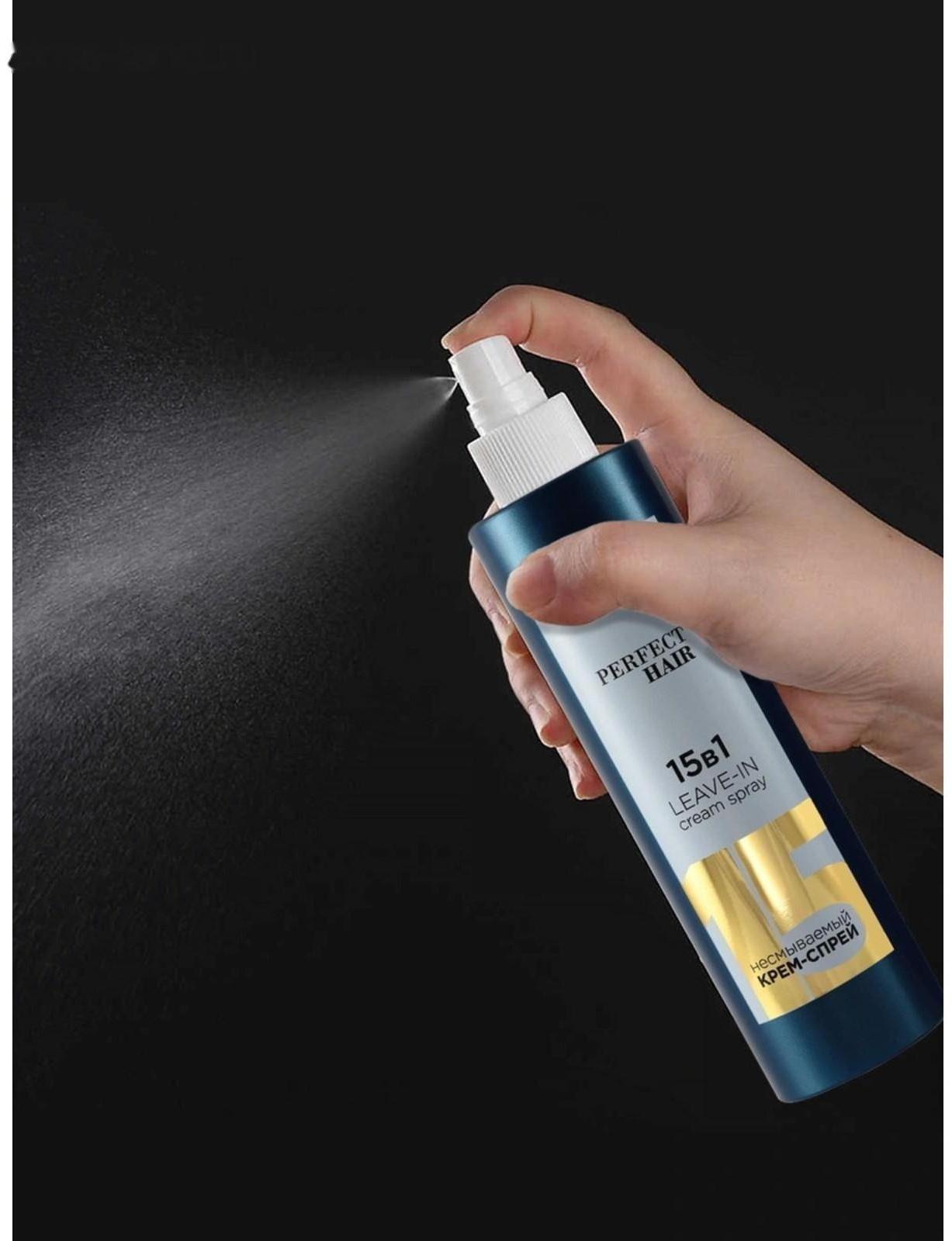 Крем-спрей многофункциональный Ollin Professional 15 в 1, несмываемый, 250 мл