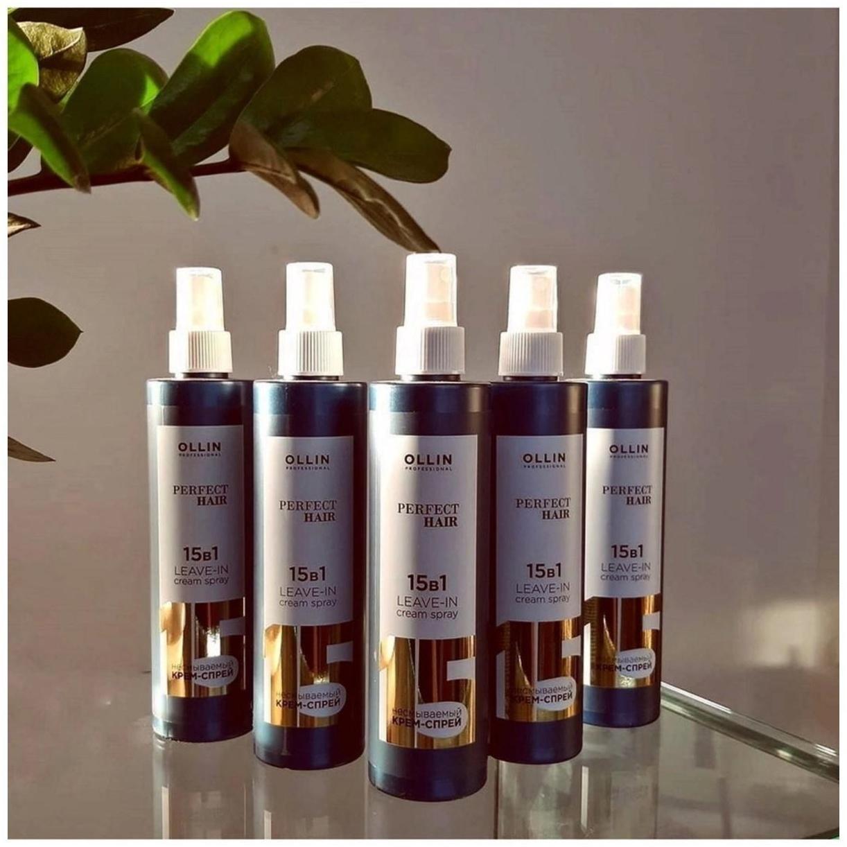 Крем-спрей многофункциональный Ollin Professional 15 в 1, несмываемый, 250 мл