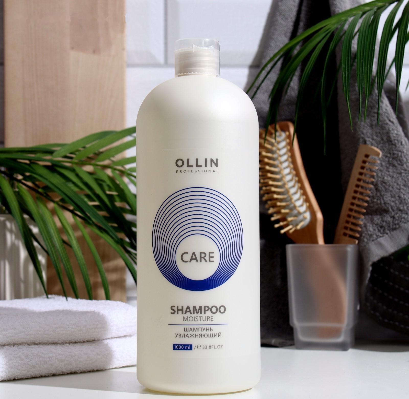 Шампунь для увлажнения и питания Ollin Professional Moisture, 1000 мл