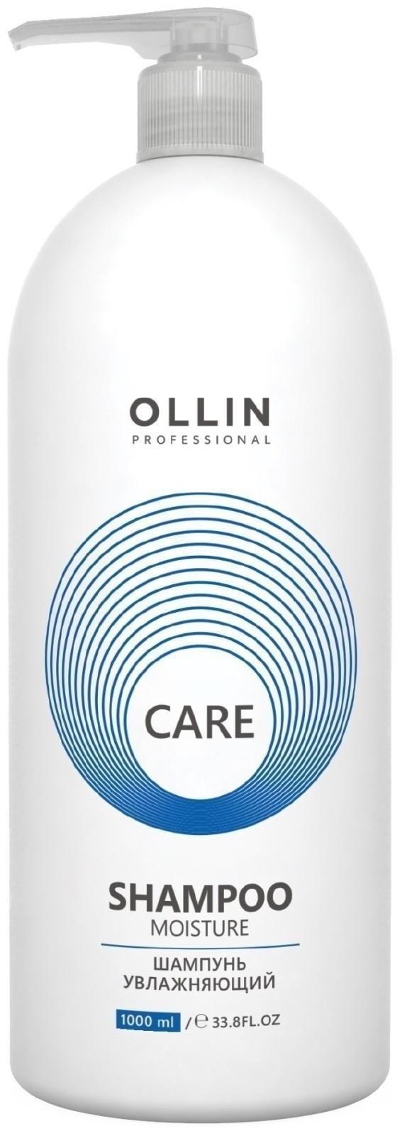 Шампунь для увлажнения и питания Ollin Professional Moisture, 1000 мл