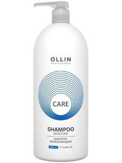 Шампунь для увлажнения и питания Ollin Professional Moisture, 1000 мл