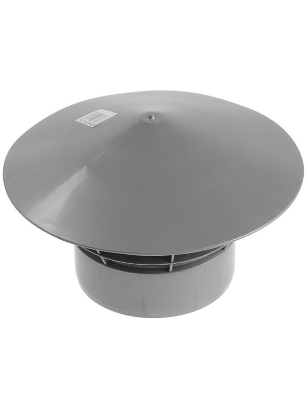 Зонт вентиляционный FLEXTRON, внутренний, d=110 мм