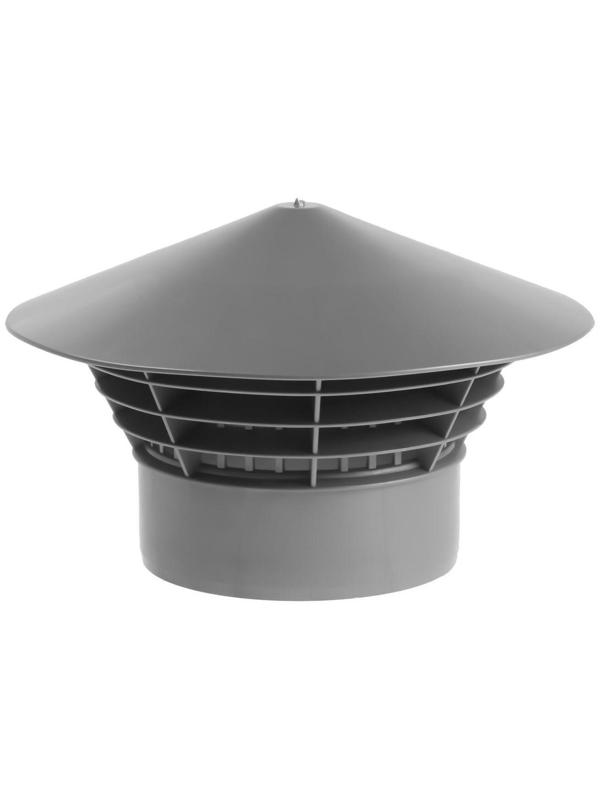 Зонт вентиляционный FLEXTRON, внутренний, d=110 мм