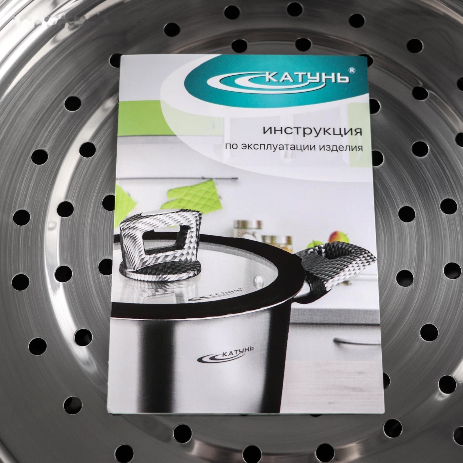 Мантоварка «Алтын», 10,7 л, d=24 см, 3 секции, с теплораспределительным слоем, стеклянная крышка, индукция