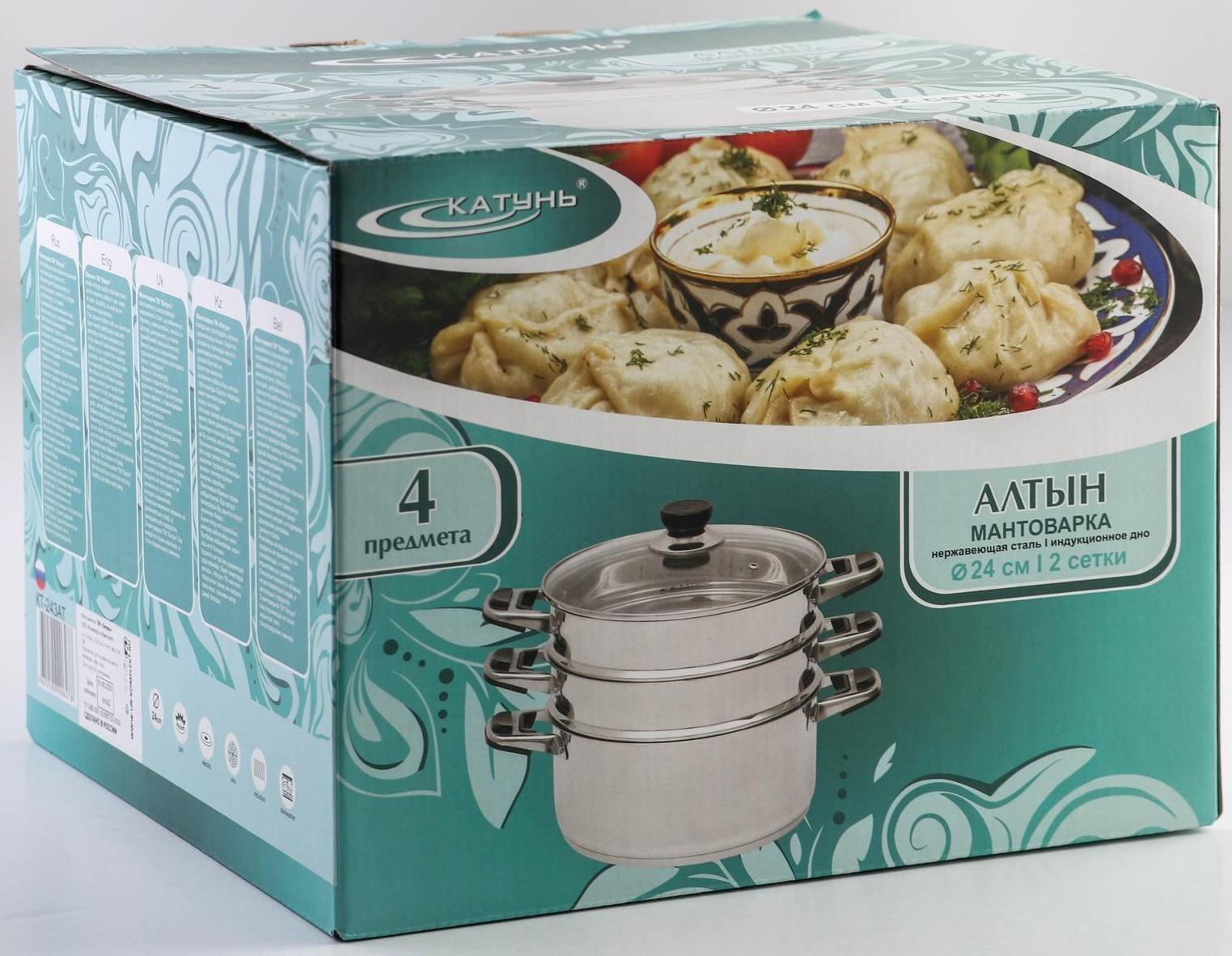 Мантоварка «Алтын», 10,7 л, d=24 см, 3 секции, с теплораспределительным слоем, стеклянная крышка, индукция