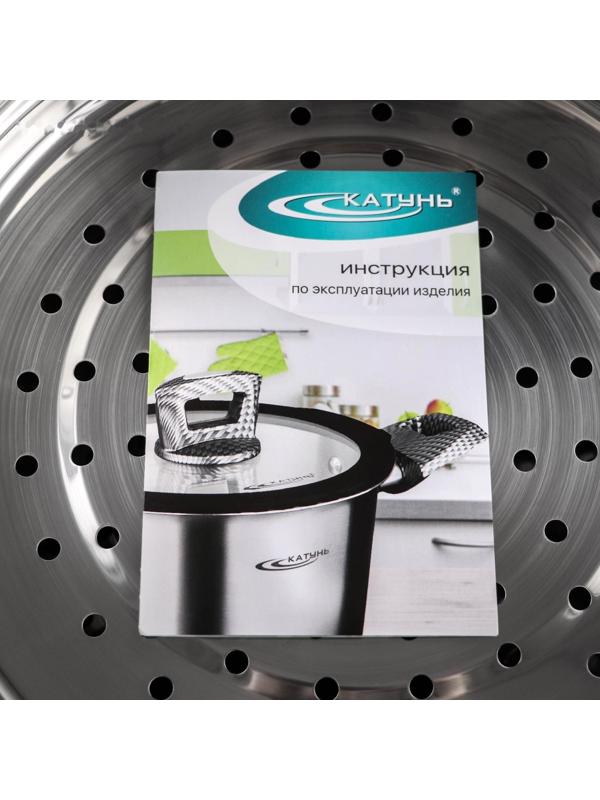 Мантоварка «Алтын», 10,7 л, d=24 см, 3 секции, с теплораспределительным слоем, стеклянная крышка, индукция