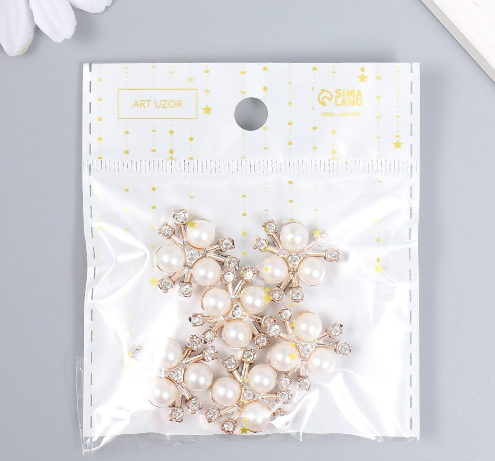 Декор для творчества металл, пластик 