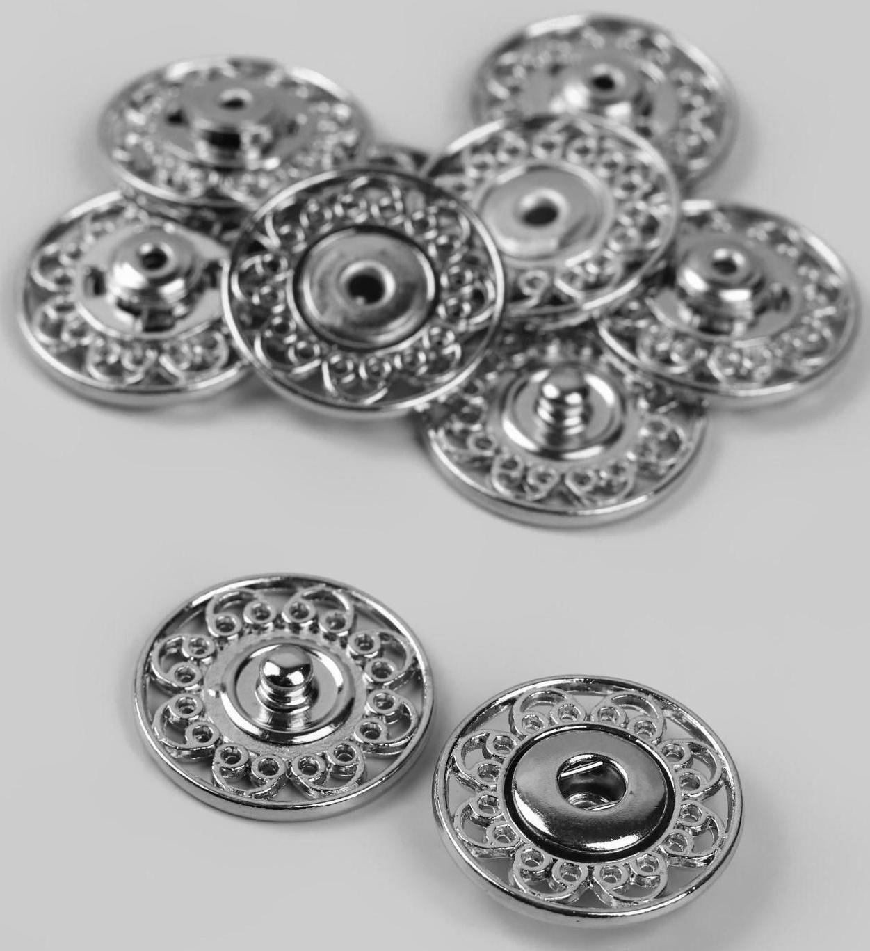 Кнопки пришивные декоративные, d = 21 мм, 5 шт, цвет серебряный