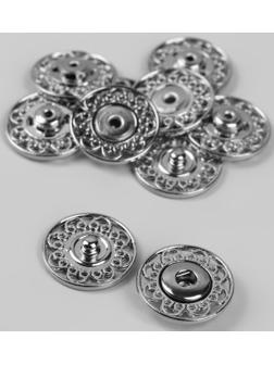 Кнопки пришивные декоративные, d = 21 мм, 5 шт, цвет серебряный