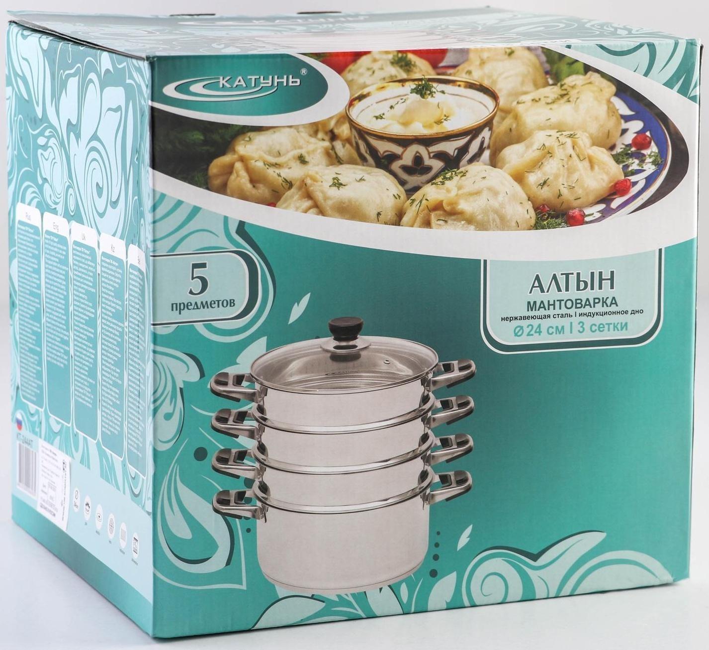 Мантоварка «Алтын», 13,7 л, d=24 см, 4 секции, с теплораспределительным слоем, стеклянная крышка, индукция