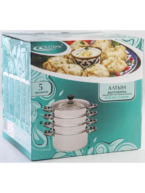 Мантоварка «Алтын», 13,7 л, d=24 см, 4 секции, с теплораспределительным слоем, стеклянная крышка, индукция