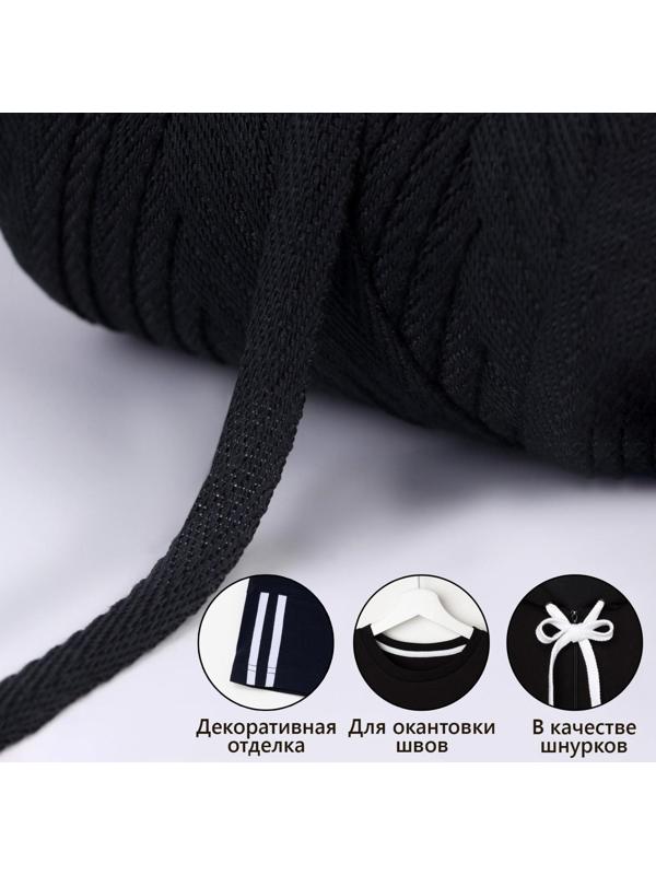 Лента киперная, 10 мм, 100 ± 1 м, цвет чёрный