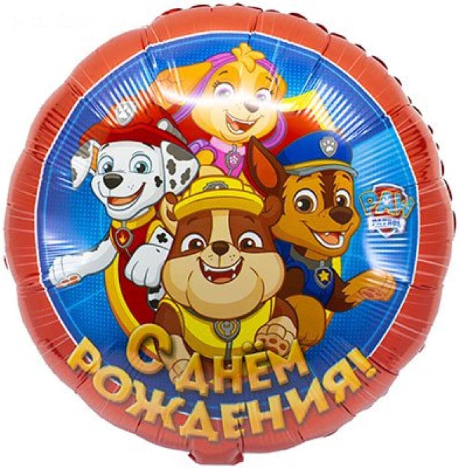 Шар фольгированный 18