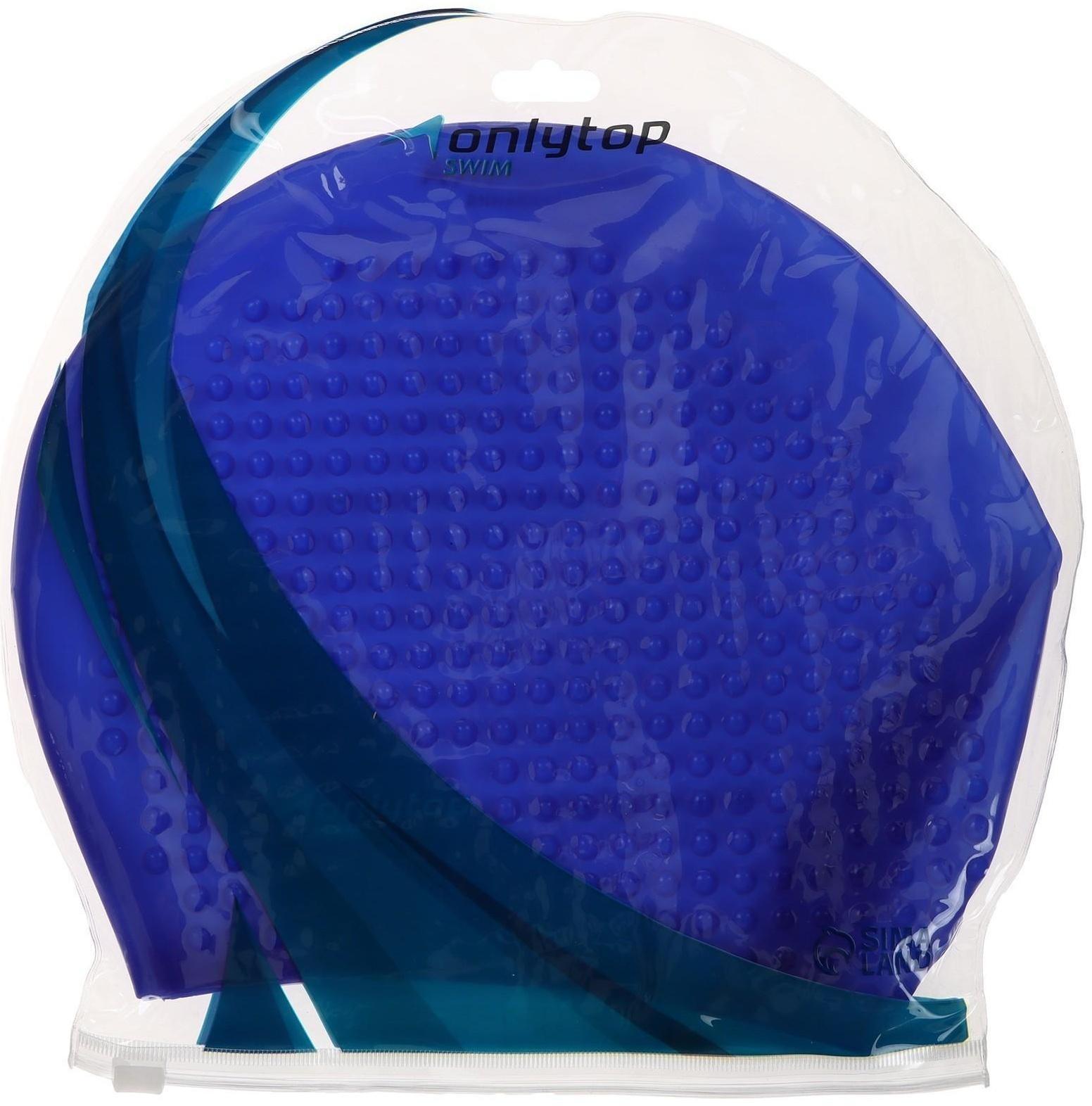 Шапочка для плавания массажная ONLYTOP Swim, для длинных волос, силиконовая, обхват 54-60 см, цвета микс