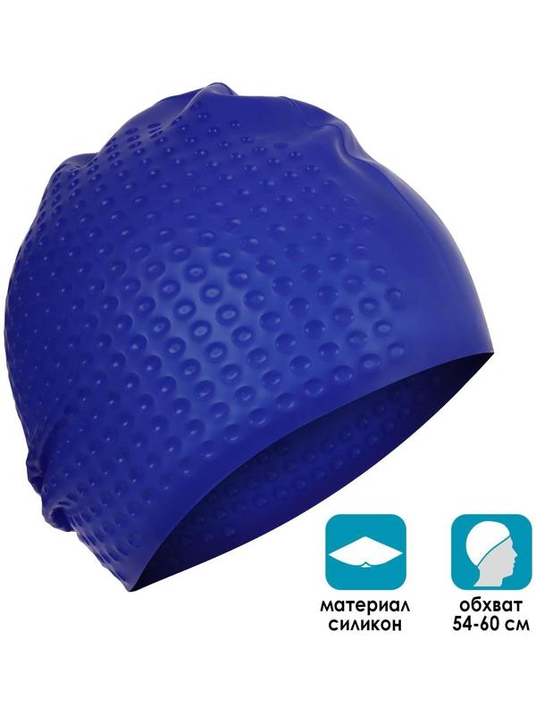 Шапочка для плавания массажная ONLYTOP Swim, для длинных волос, силиконовая, обхват 54-60 см, цвета микс