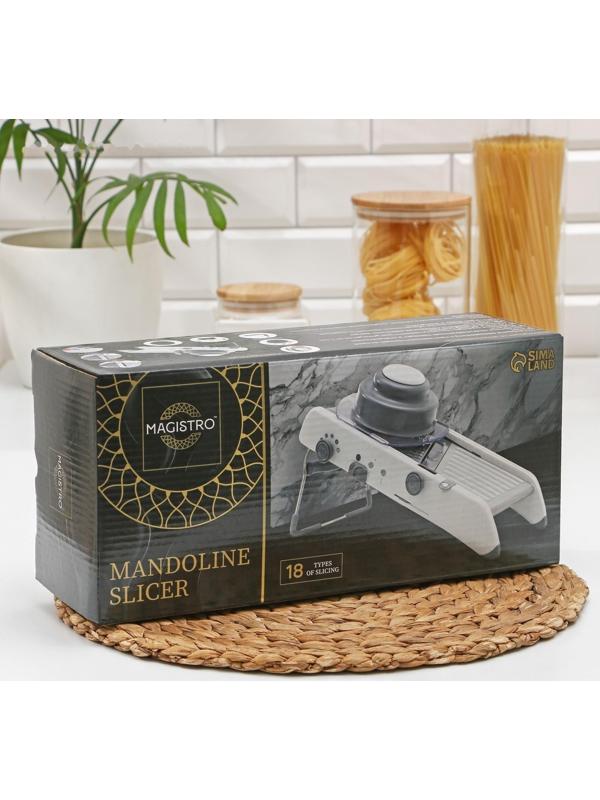 Овощерезка Magistro Stormy, с контролируемым углом нарезания, нержавеющая сталь, 35×15×14 см, цвет белый