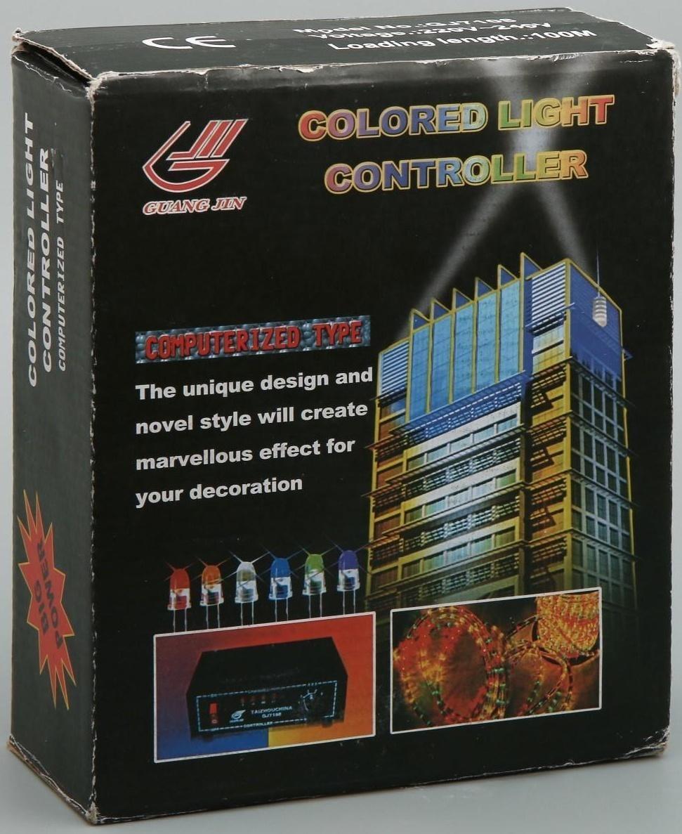 Контроллер для гирлянды «Белт-лайт» 5000 Вт, IP20, 8 режимов, 220 В