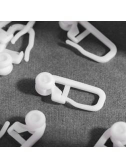 Крючок для штор, роликовый, 20 × 11 мм, цвет белый