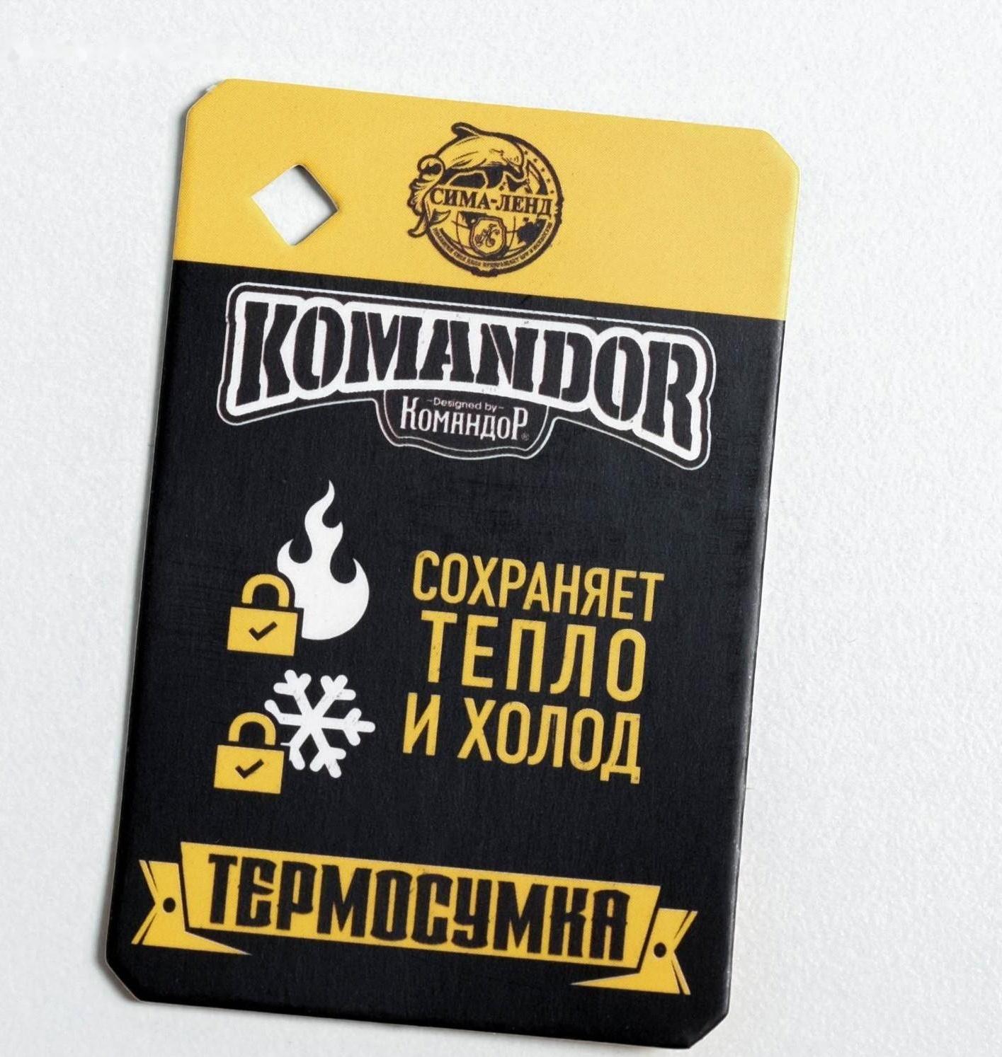 Термосумка-шоппер «Хочу жрать и пресс», 25 х 19.5, х 8 см