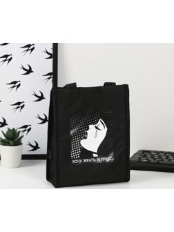 Термосумка-шоппер «Хочу жрать и пресс», 25 х 19.5, х 8 см