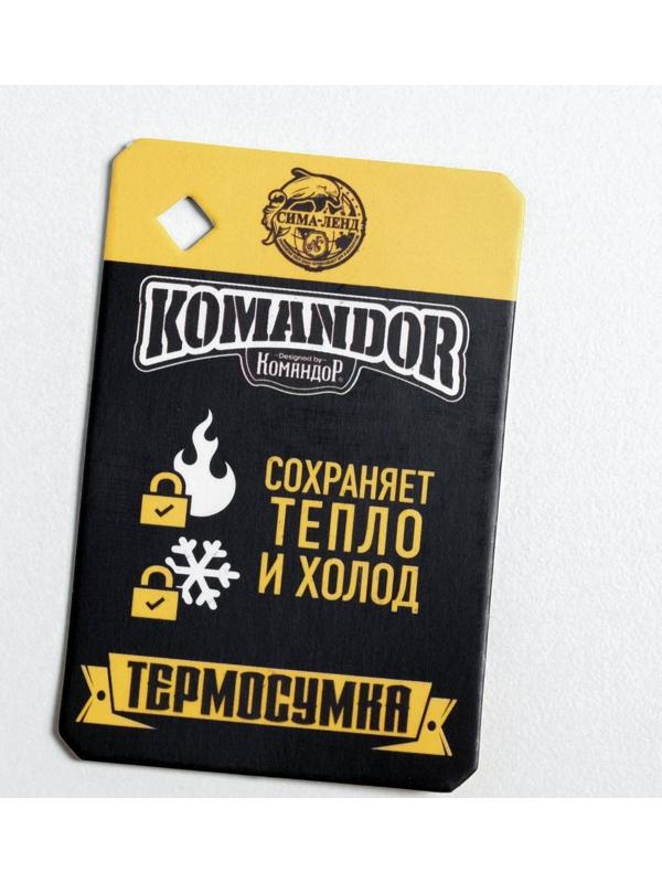 Термосумка-шоппер «Хочу жрать и пресс», 25 х 19.5, х 8 см